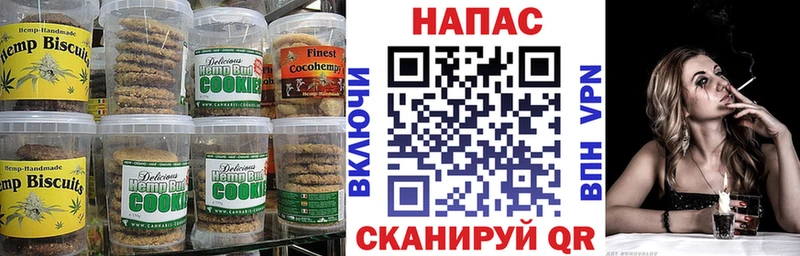 Cannafood марихуана  Купить где  Надым 