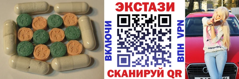 Экстази 280мг Купить где Надым