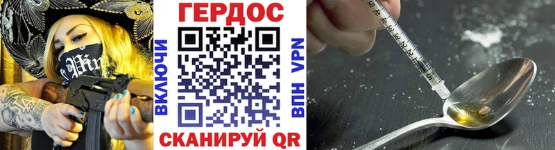 ГЕРОИН афганец  Купить где  Надым 