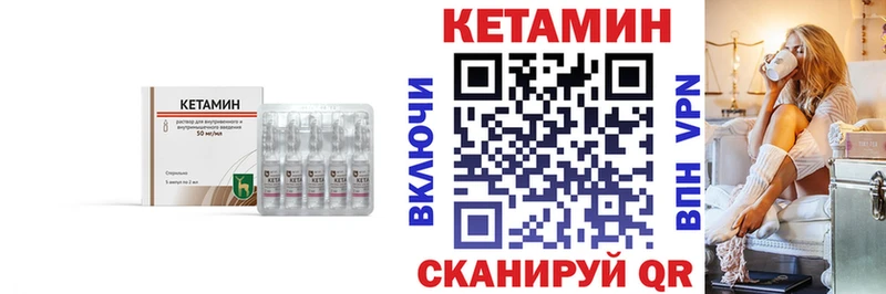 Купить где  Надым  КЕТАМИН ketamine 