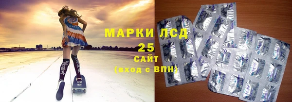 кокаин премиум Волосово