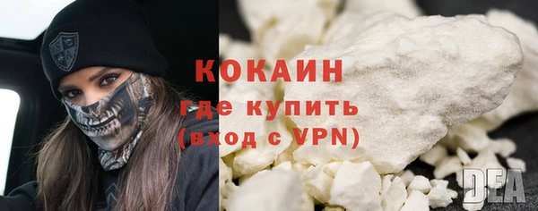 кокаин премиум Волосово