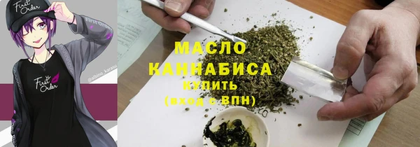 ECSTASY Володарск