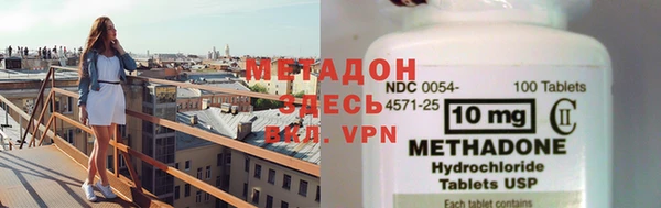 ECSTASY Володарск