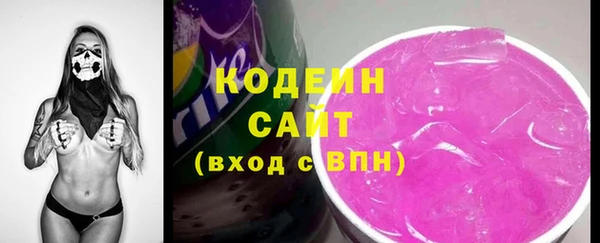 скорость mdpv Волоколамск