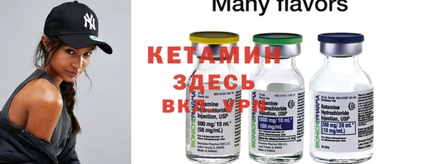 ECSTASY Володарск