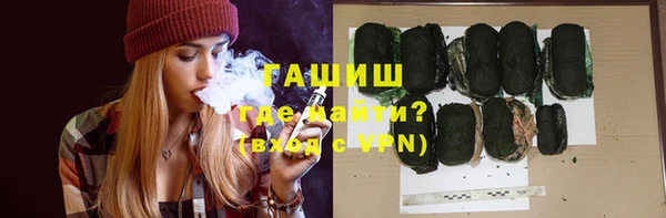 кокаин премиум Волосово
