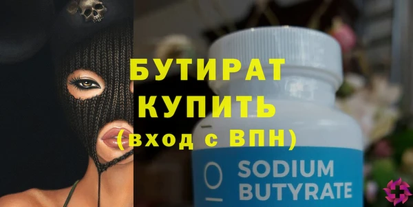 ECSTASY Володарск