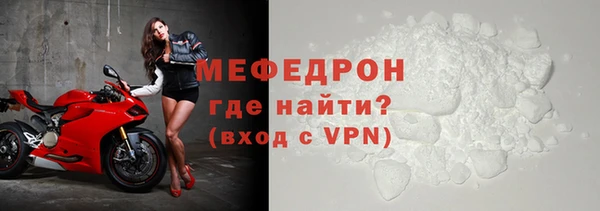 скорость mdpv Волоколамск