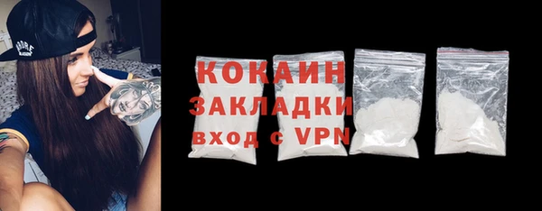 ECSTASY Володарск