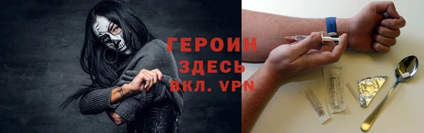 кокаин премиум Волосово