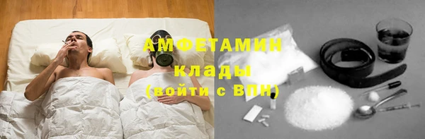 кокаин премиум Волосово
