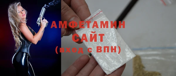 кокаин премиум Волосово