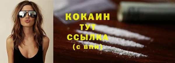 скорость mdpv Волоколамск