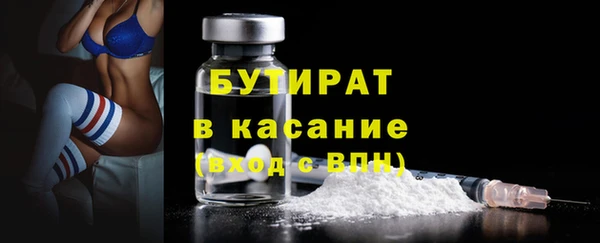 ECSTASY Володарск