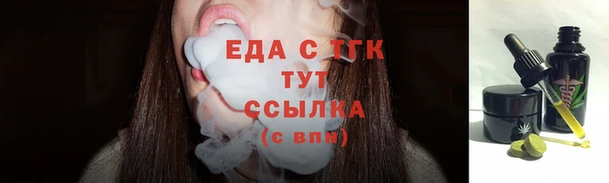 кокаин премиум Волосово