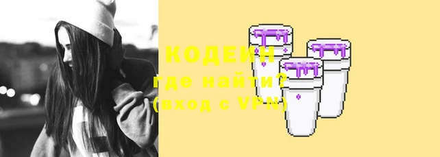 мескалин Вяземский