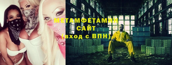 ECSTASY Володарск