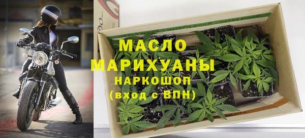 кокаин премиум Волосово