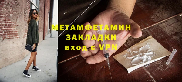 скорость mdpv Волоколамск