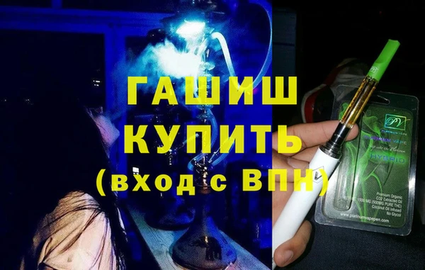 кокаин премиум Волосово