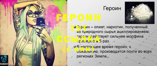 ECSTASY Володарск