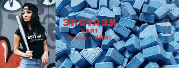 скорость mdpv Волоколамск
