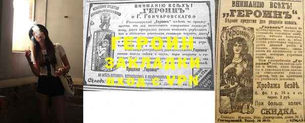 ECSTASY Володарск