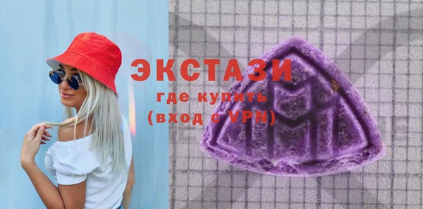 ECSTASY Володарск