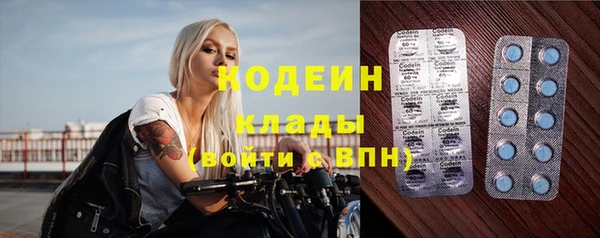 ECSTASY Володарск