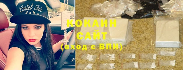 ECSTASY Володарск