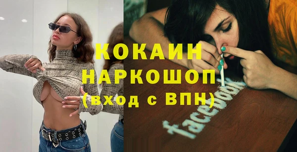 кокаин премиум Волосово