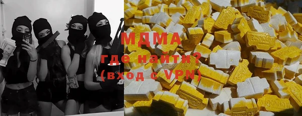 скорость mdpv Волоколамск