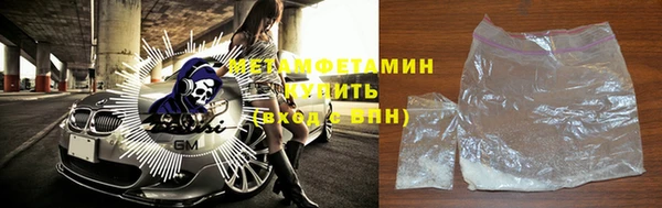 скорость mdpv Волоколамск