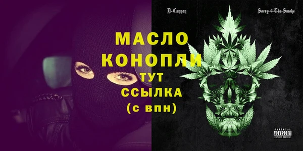 кокаин премиум Волосово