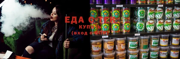 кокаин премиум Волосово
