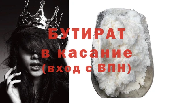 кокаин премиум Волосово