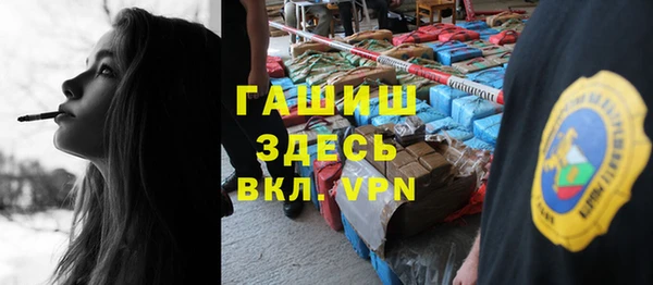 мескалин Вяземский
