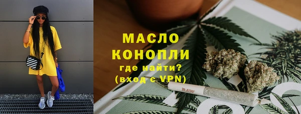 кокаин премиум Волосово