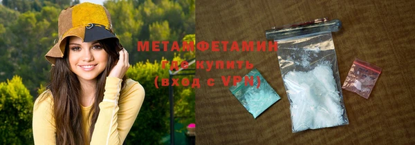 скорость mdpv Волоколамск
