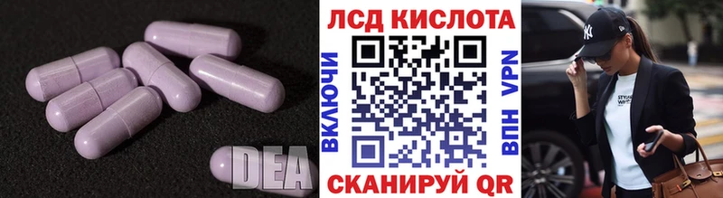 LSD-25 экстази ecstasy  Купить закладки  Надым 