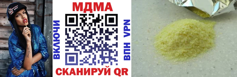 Купить закладки  Надым  МДМА VHQ 