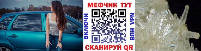 Купить  Надым  МЯУ-МЯУ mephedrone 