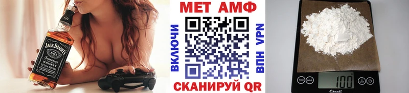 Метамфетамин мет  Купить где  Надым 