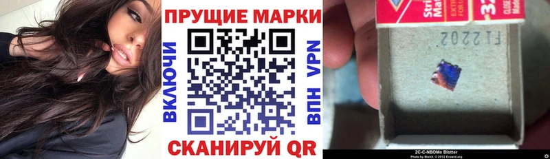 Купить  Надым  Марки NBOMe 1,5мг 