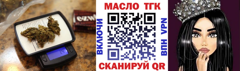 Купить закладки  Надым  ТГК жижа 