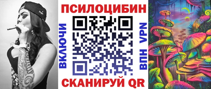 Купить  Надым  Галлюциногенные грибы Magic Shrooms 