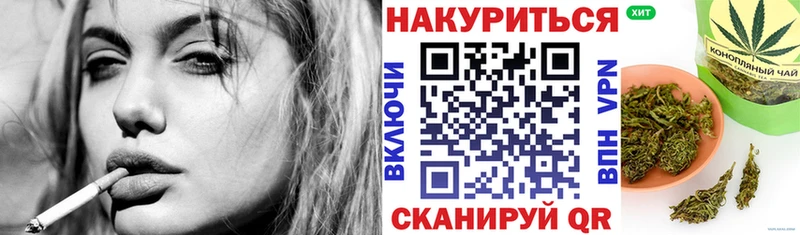 Шишки марихуана VHQ Купить закладки Надым